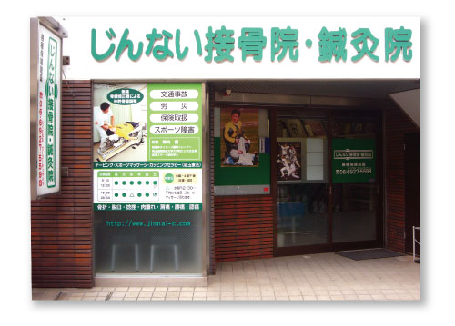 ����Ȃ��ڍ��@