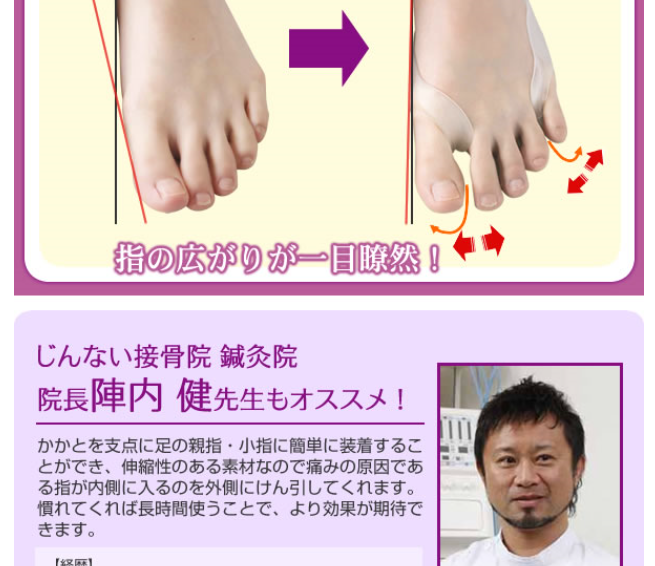 �O������p�@�e�w�Q���X�g���b�`���[