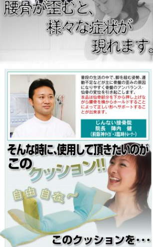 ���y�b�V����