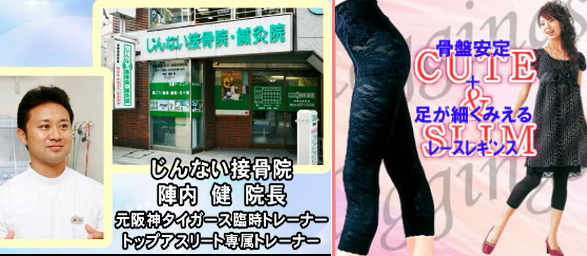 ���f�B�J���E���M���X