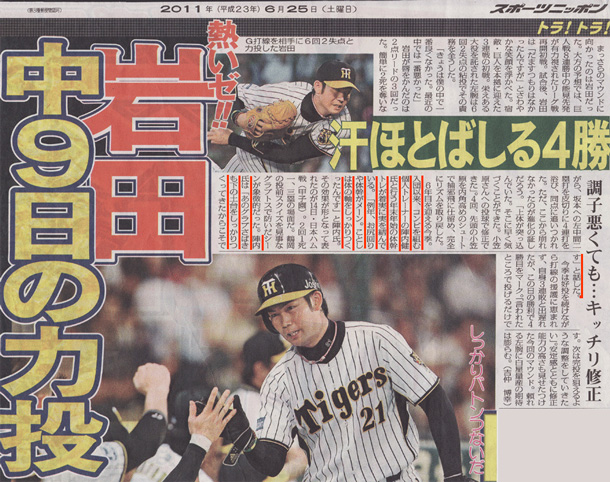 �V���f��